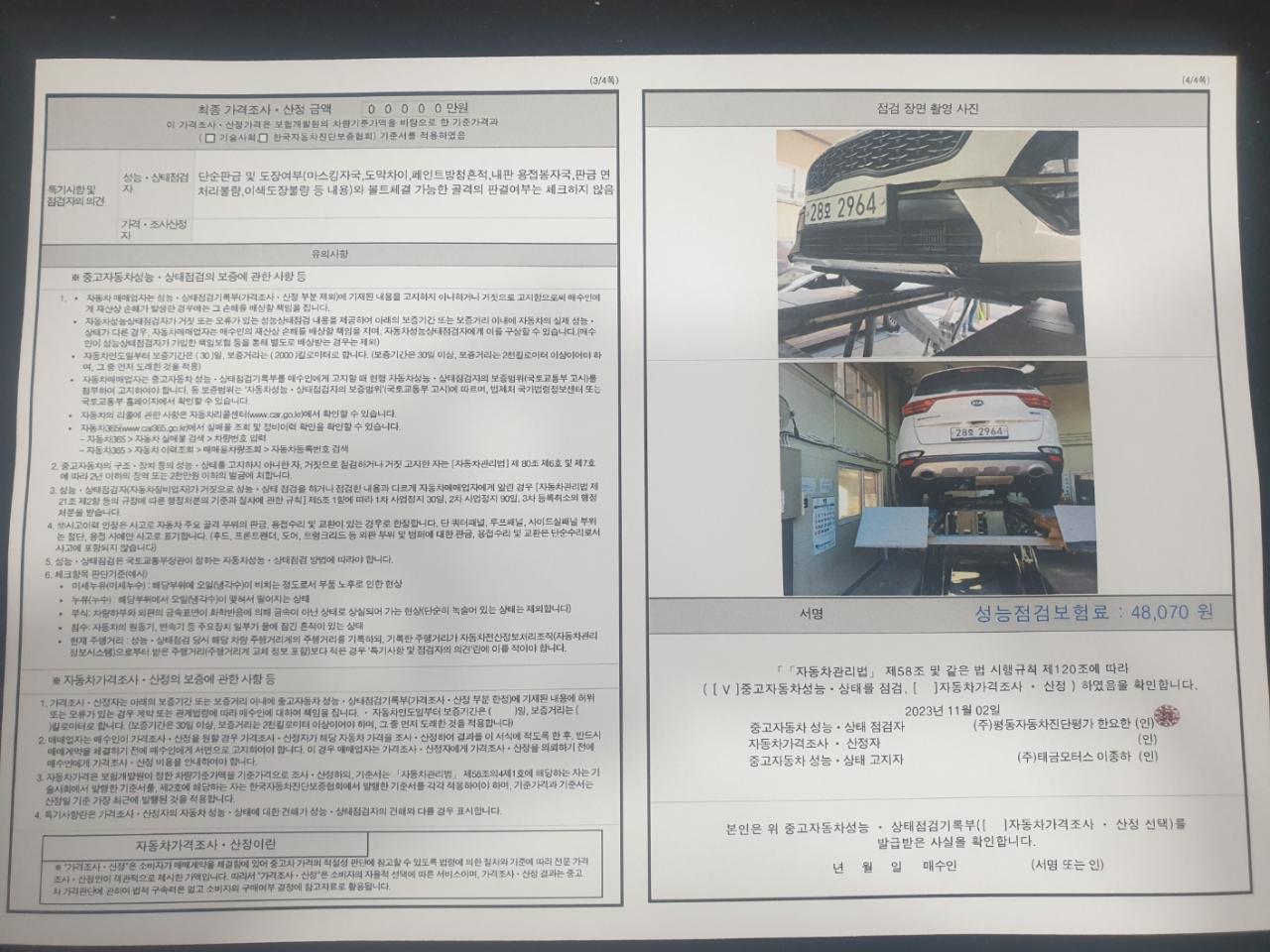 차량이미지